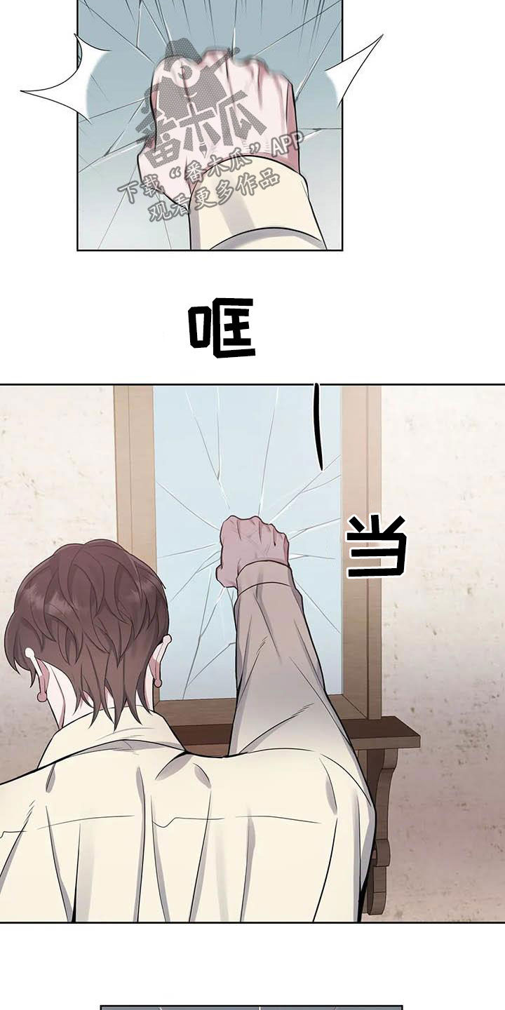 第94章：【第二季】报信20