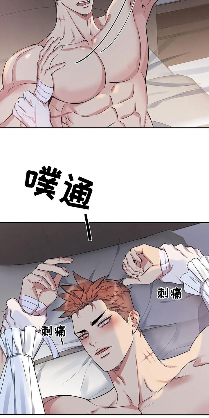 第115章：【第二季】让我看看19