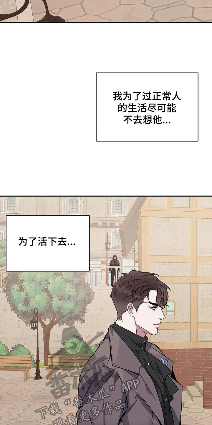 第151章：【第二季】为了活下去23
