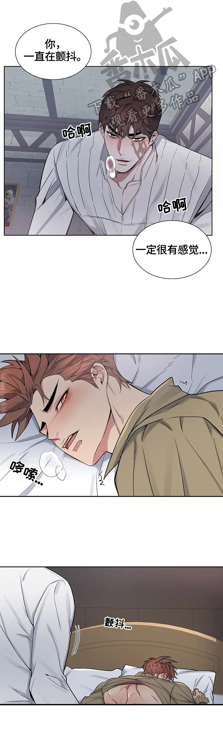 第35章：新的感觉0