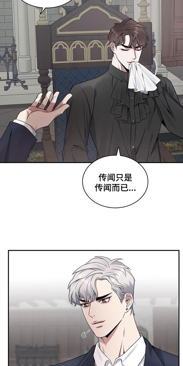 第150章：【第二季】怕你吃不消17