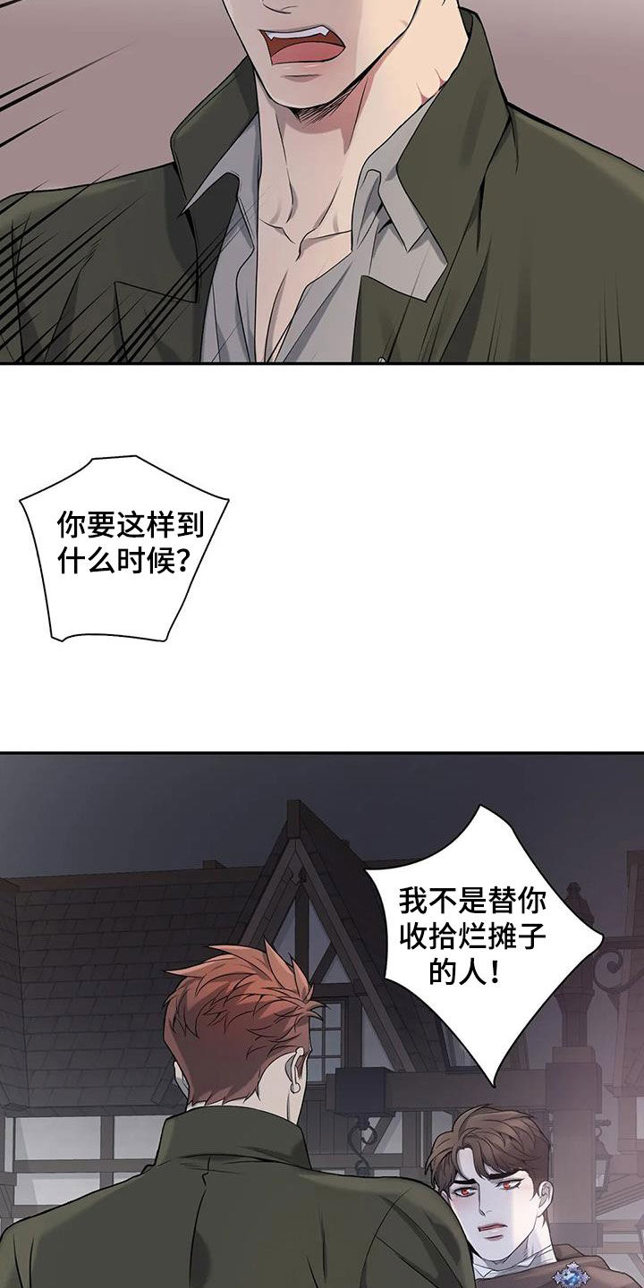 第149章：【第二季】开始想你1