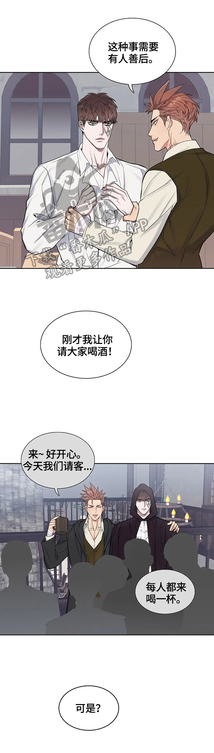 第33章：伤痕0