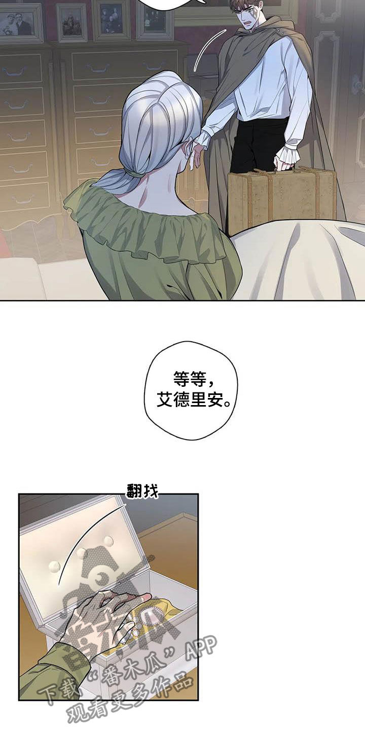 第86章：【第二季】逃离7