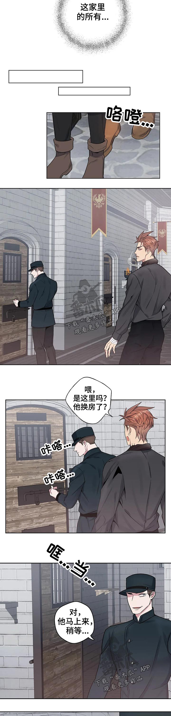 第61章：探望5