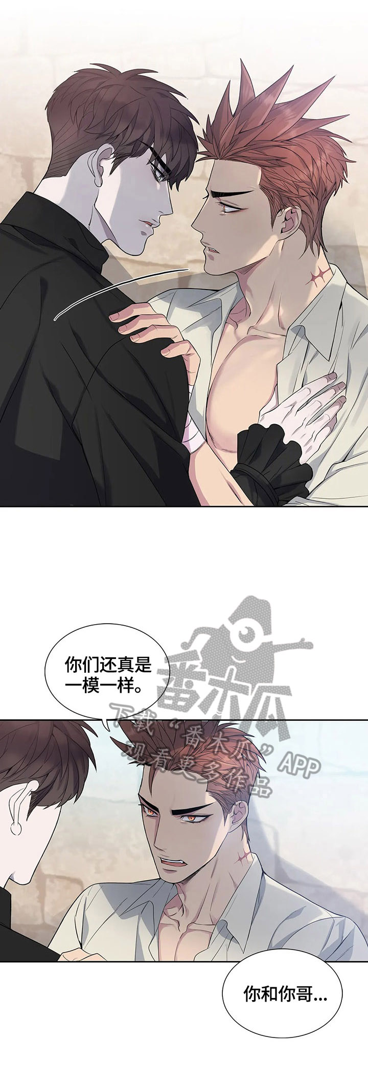 第18章：生气2