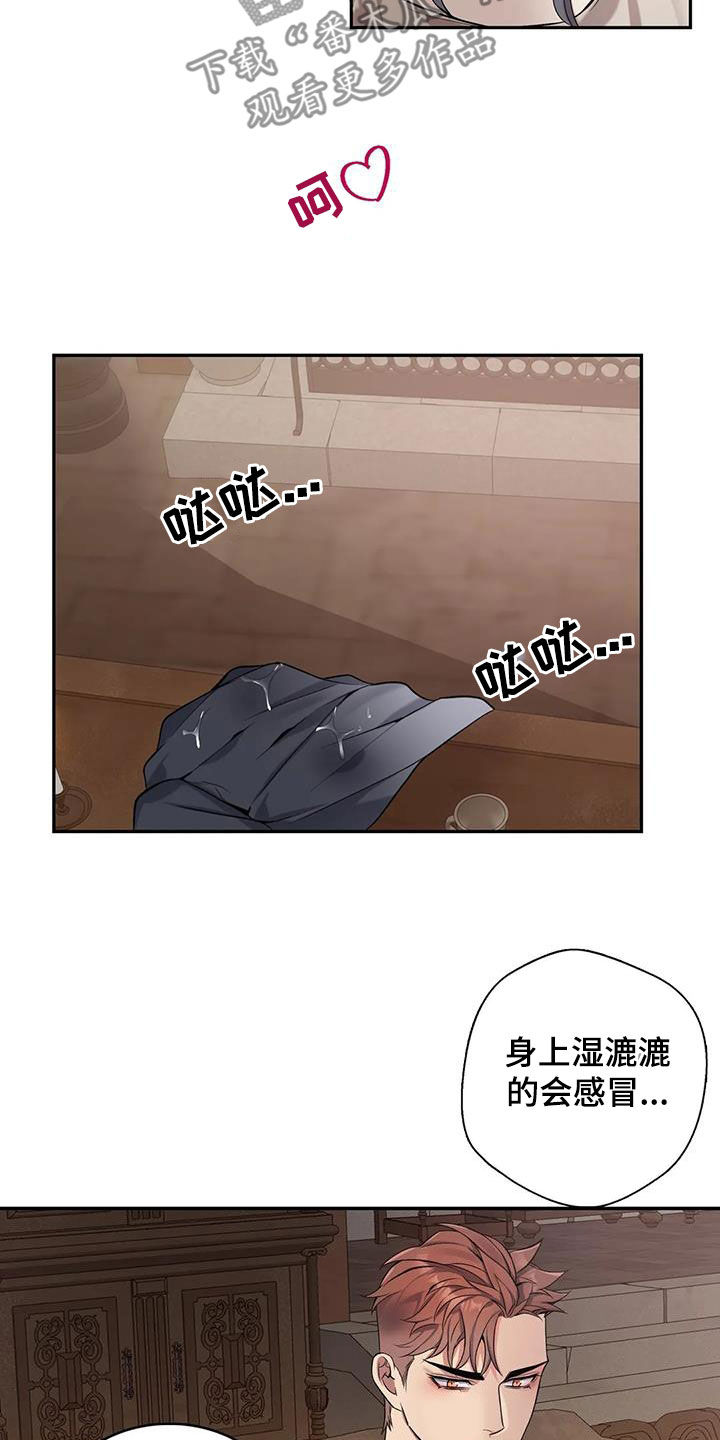 第155章：【第二季】找上门11