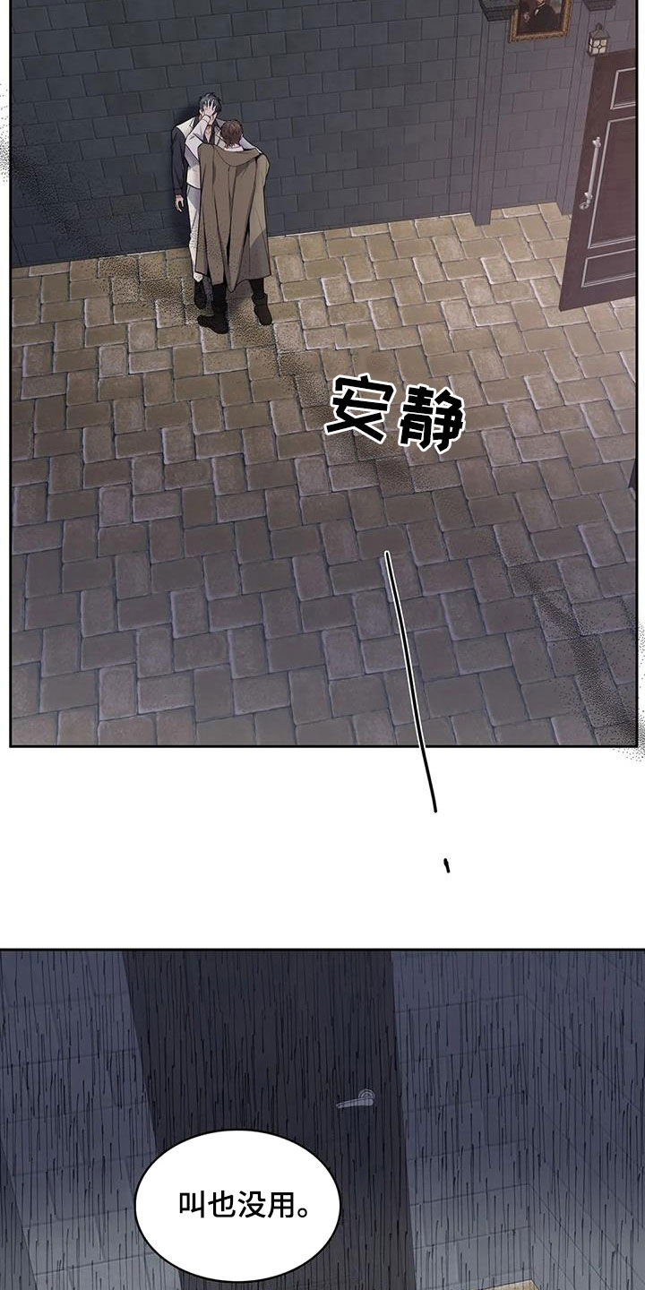 第138章：【第二季】无还手之力18