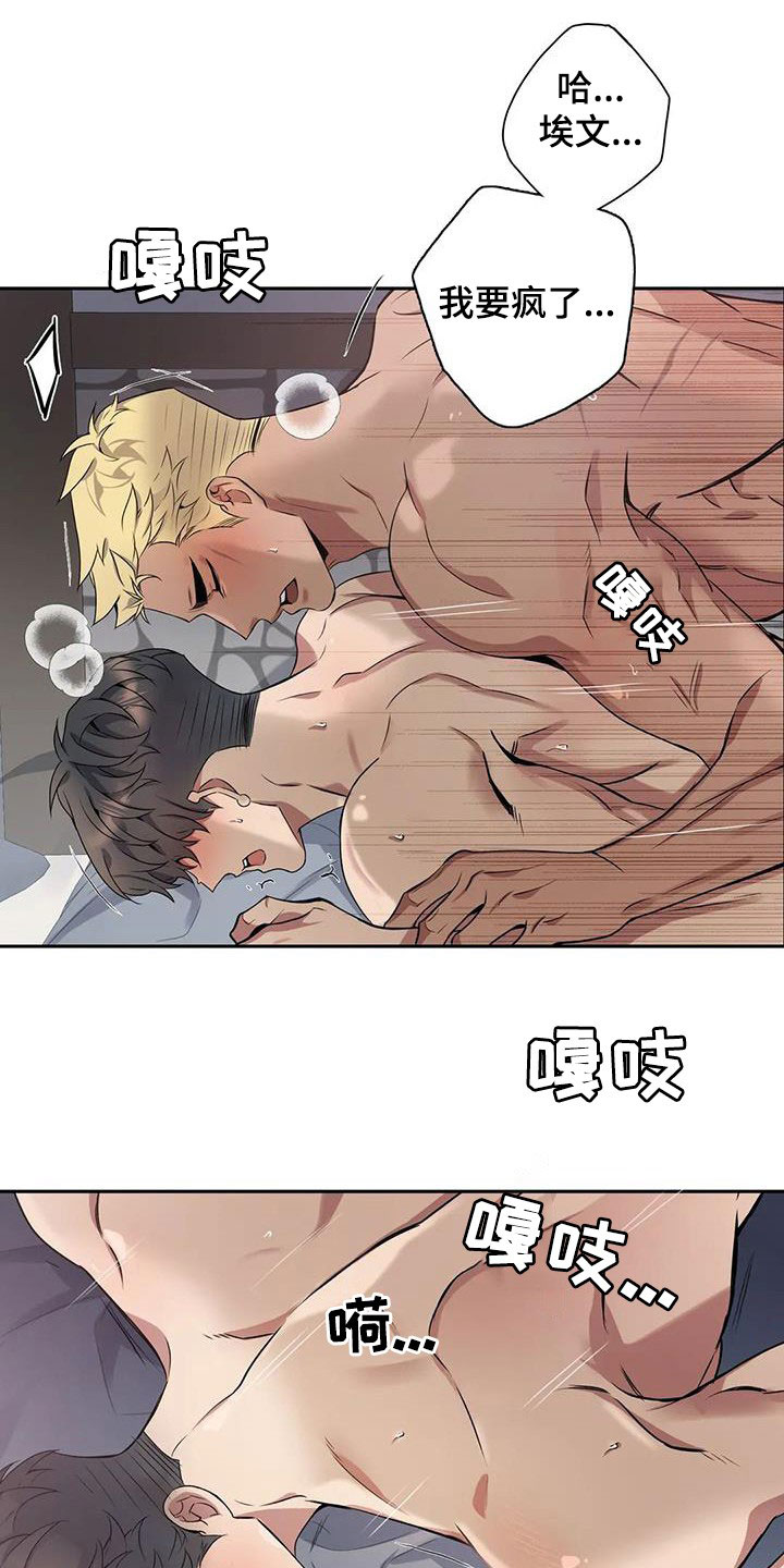 第133章：【第二季】该死13