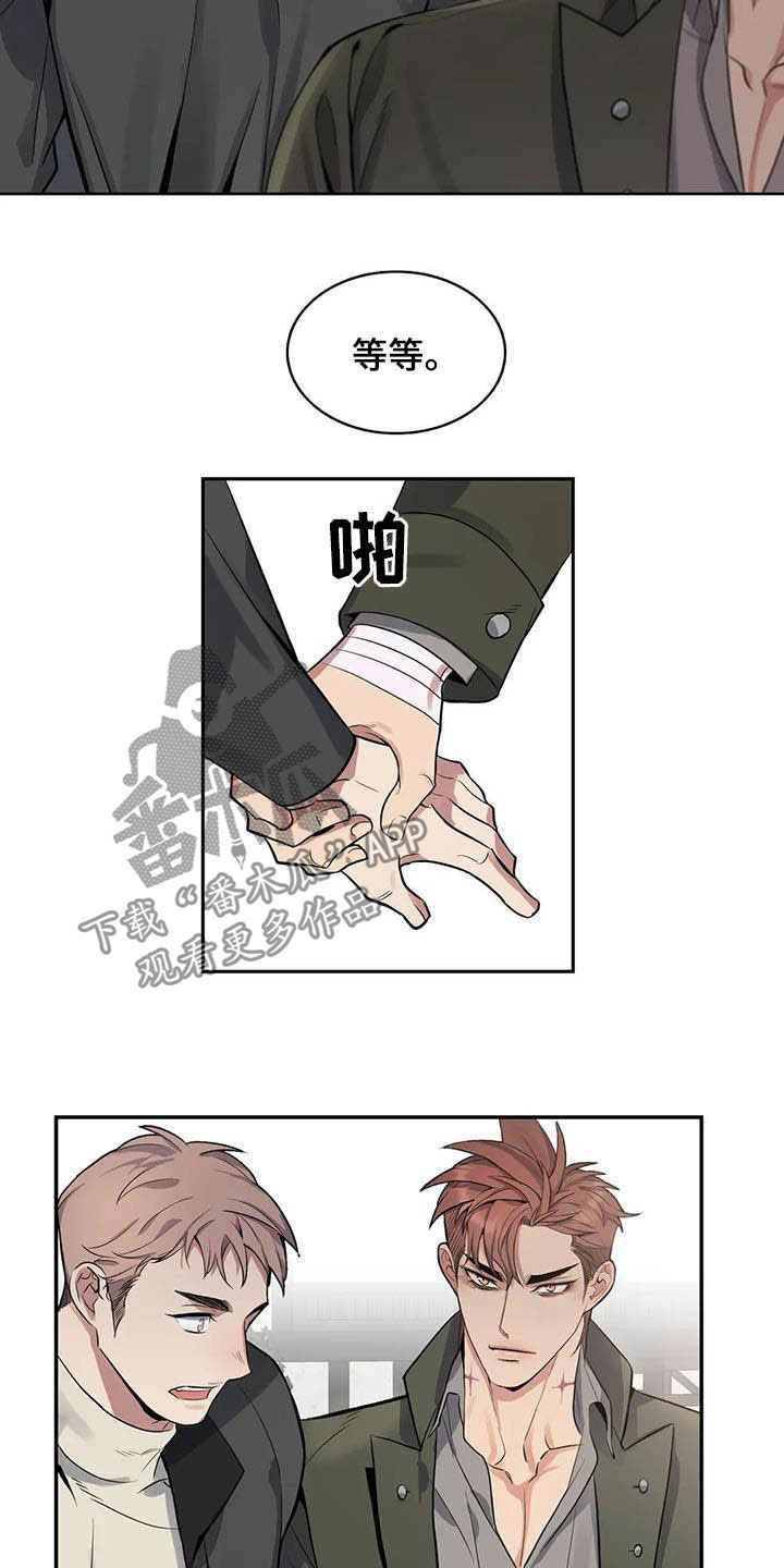 第76章：【第二季】扒手6