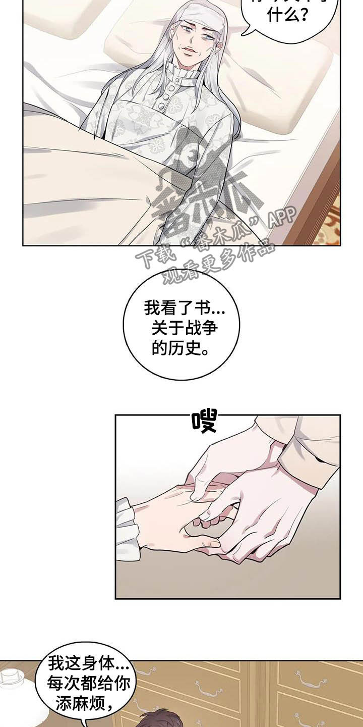 第74章：【第二季】噩梦16