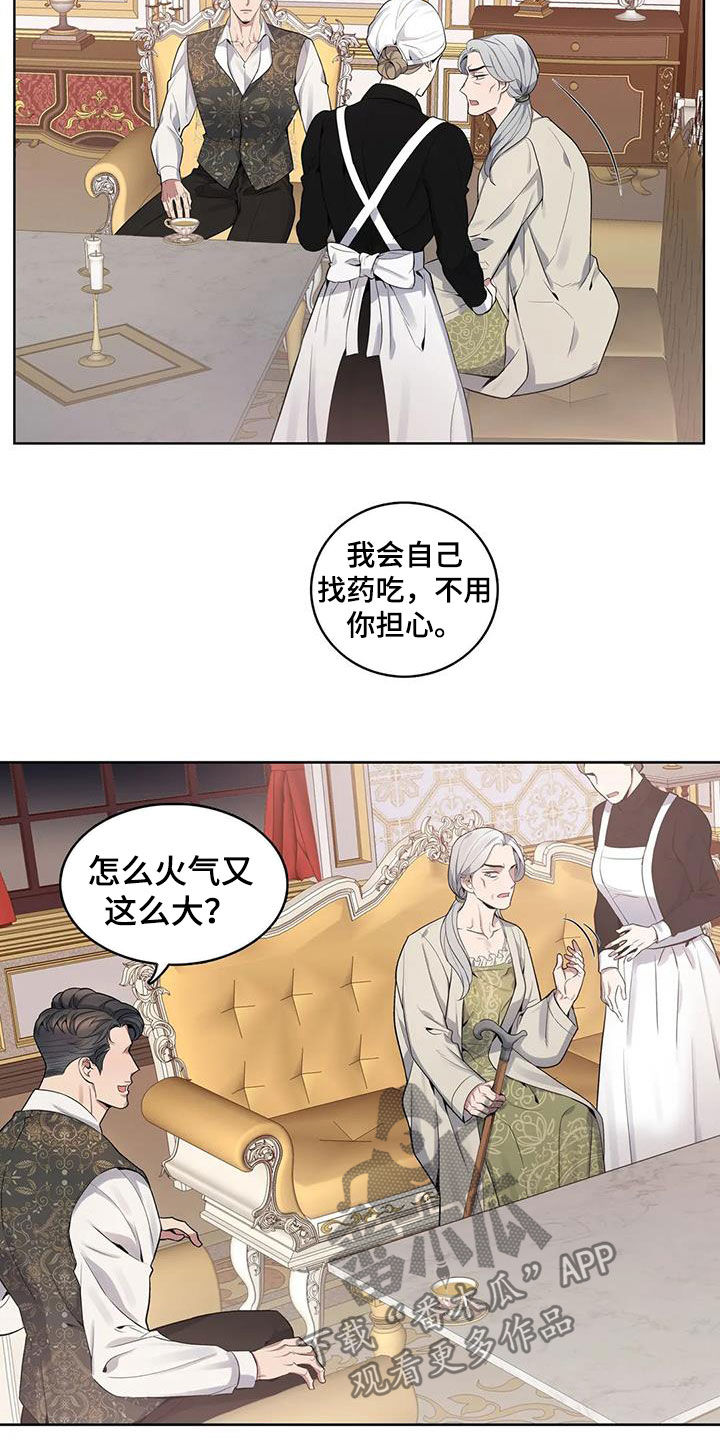 第82章：【第二季】财产平分9