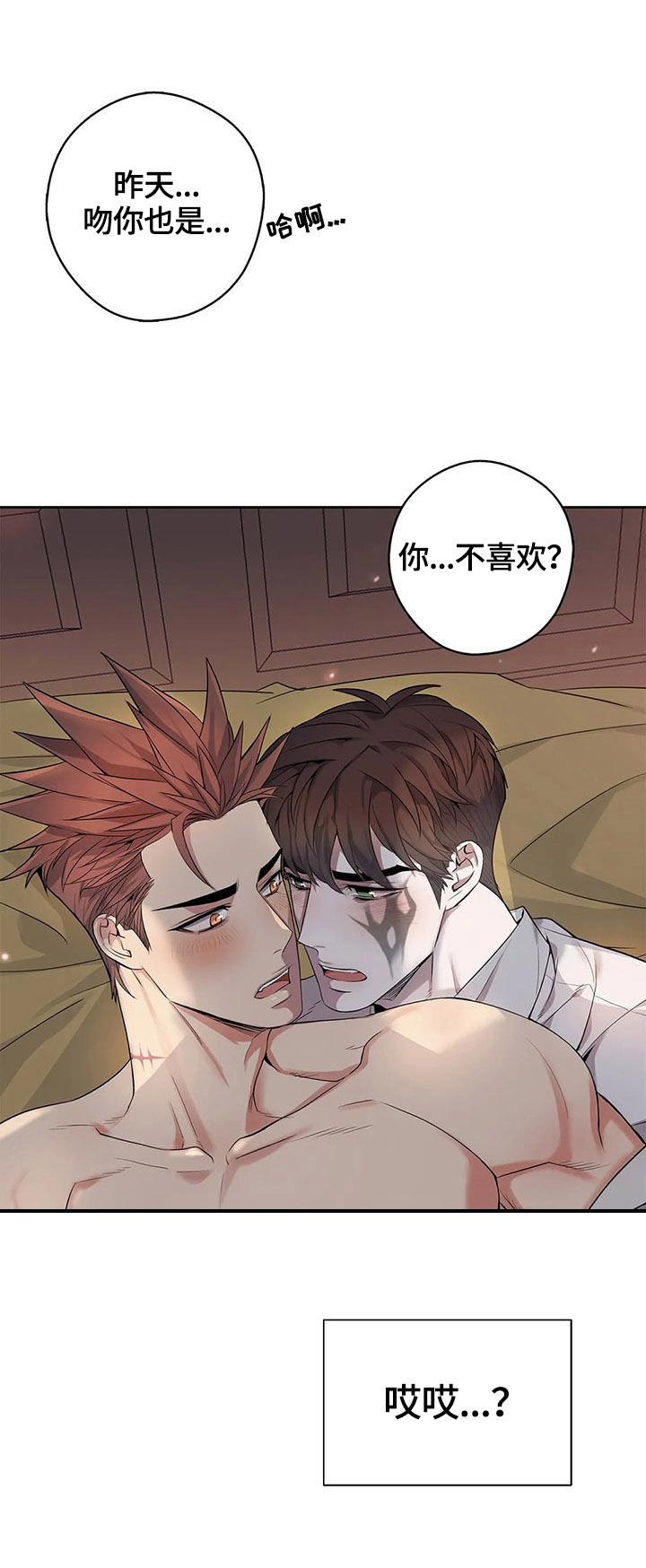 第15章：不讨厌4