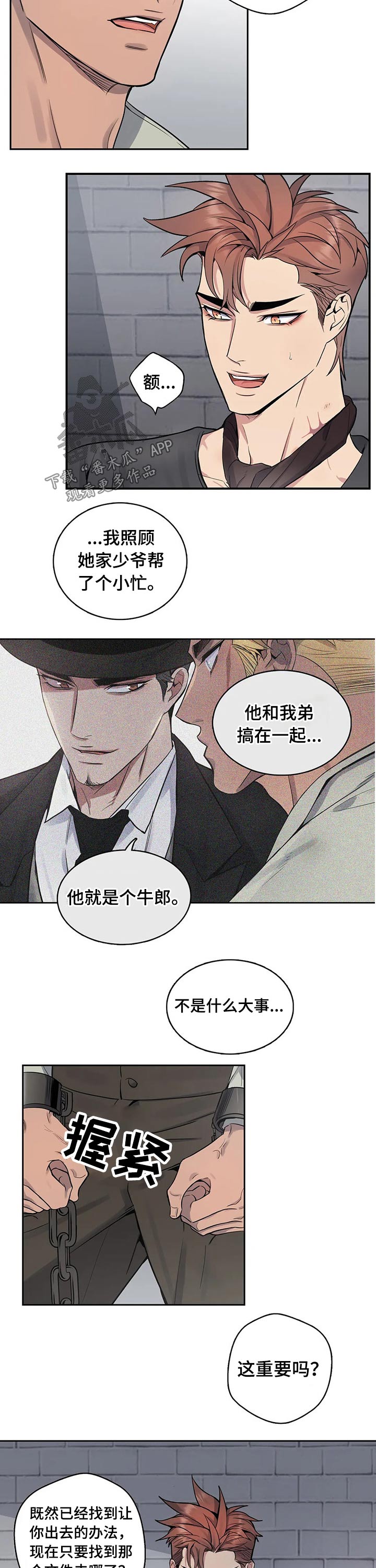 第62章：文件2