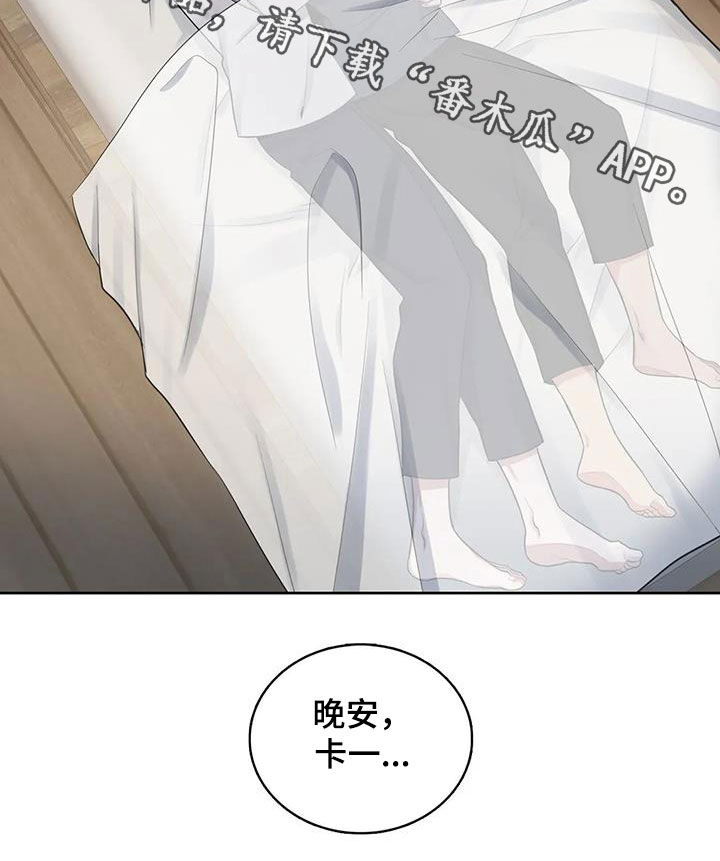 第89章：【第二季】潜伏17