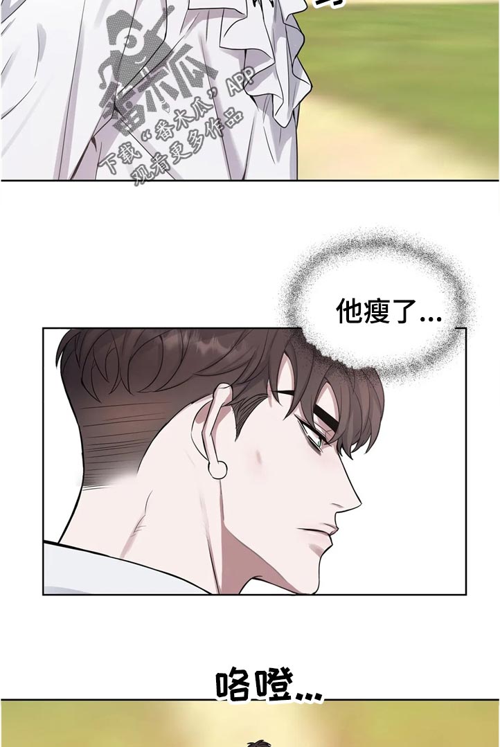 第45章：淡定16