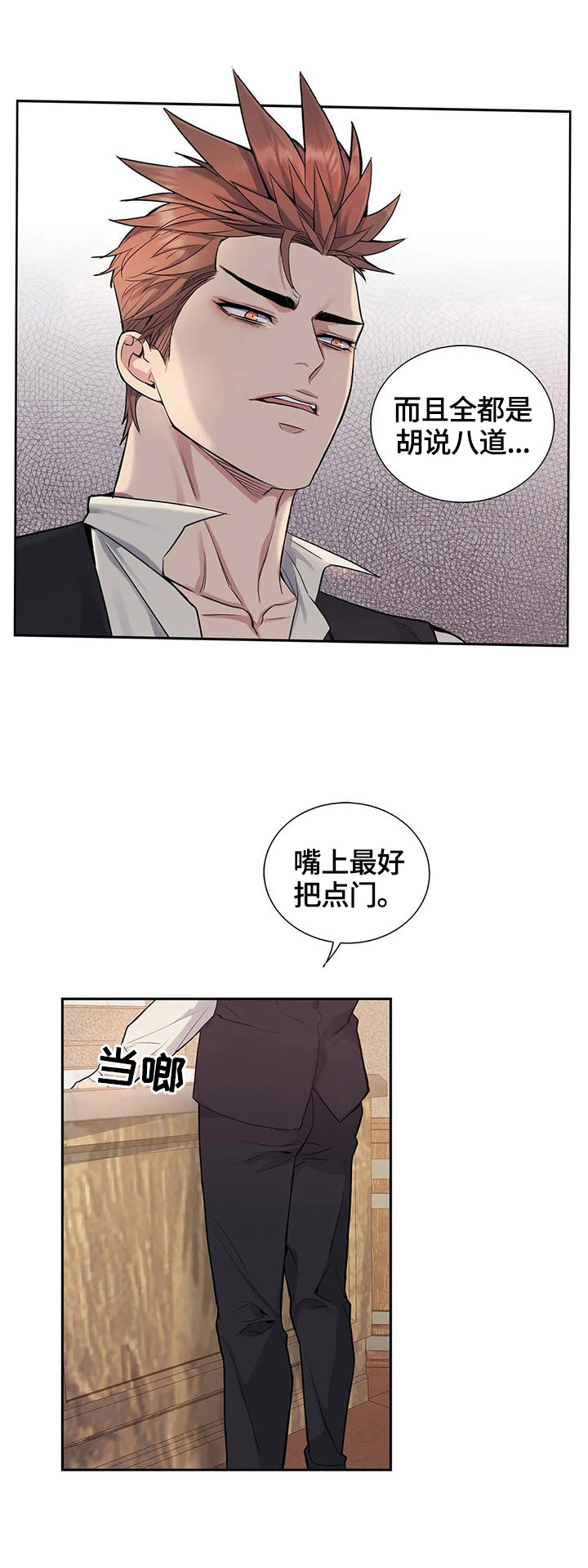 第19章：议论9
