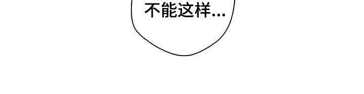 第139章：【第二季】冤魂24