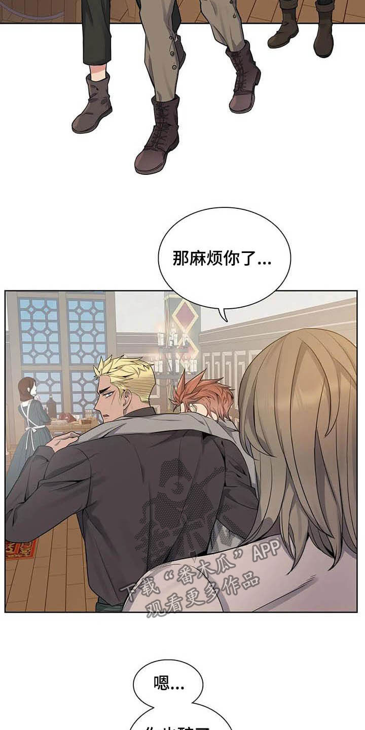 第79章：【第二季】醉倒8