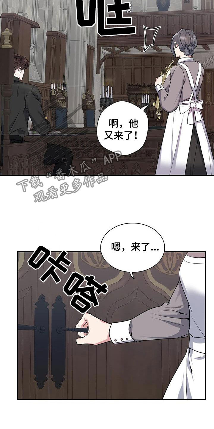 第150章：【第二季】怕你吃不消7