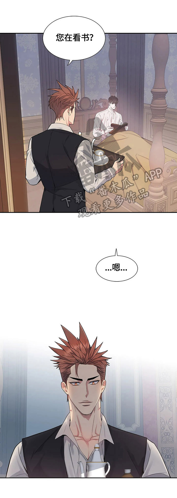 第13章：哄我睡7