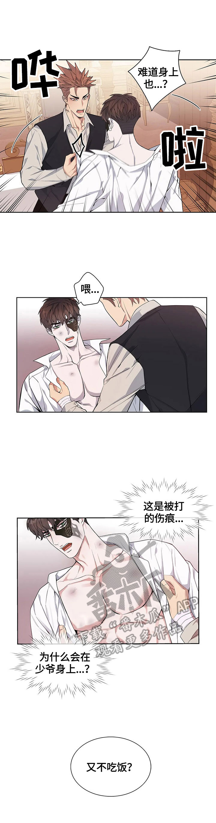 第6章：吃饭6
