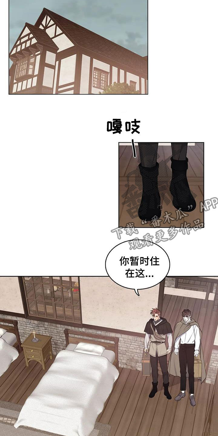 第89章：【第二季】潜伏3