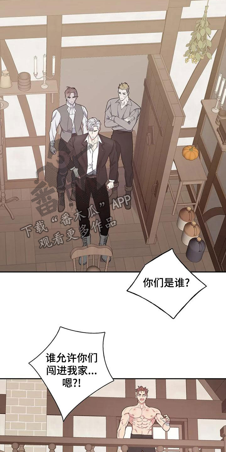 第118章：【第二季】闯入20