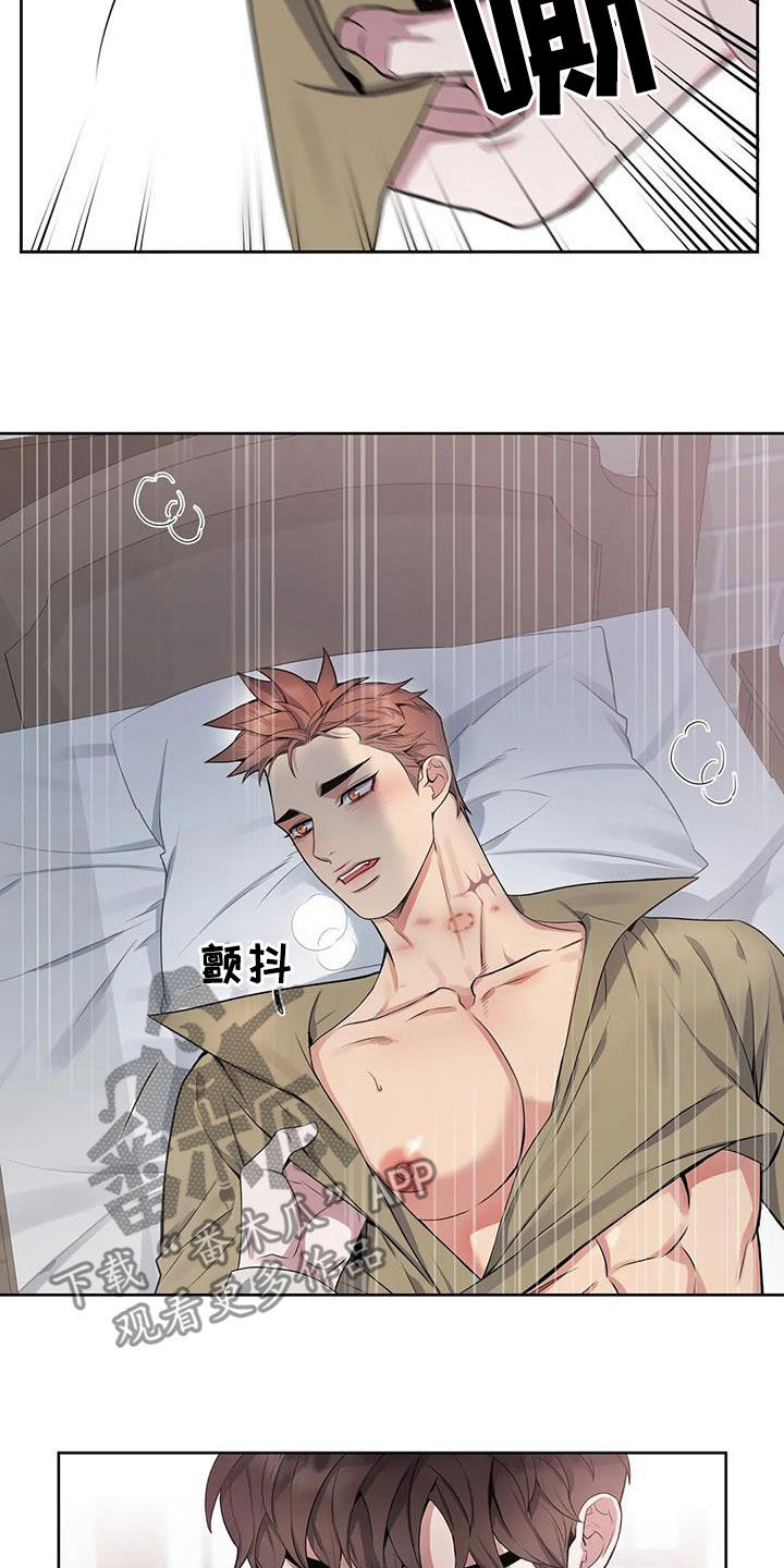 第103章：【第二季】想亲你19