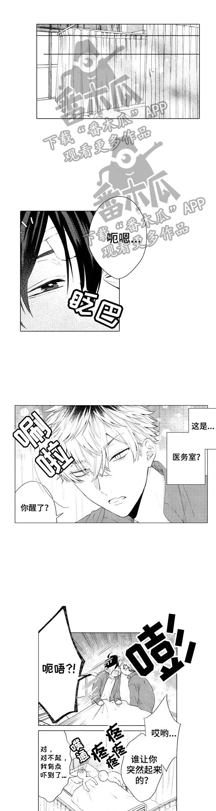 第12章：喜欢0