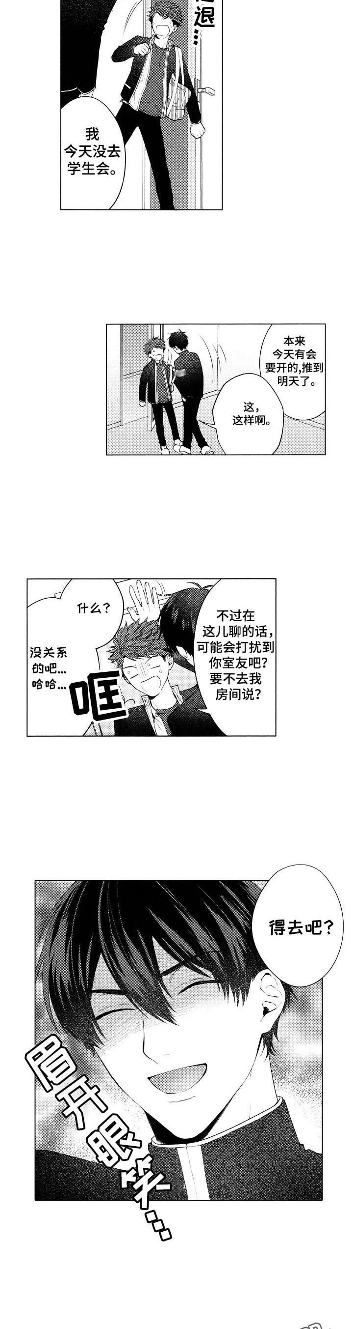 第25章：【番外】强迫7