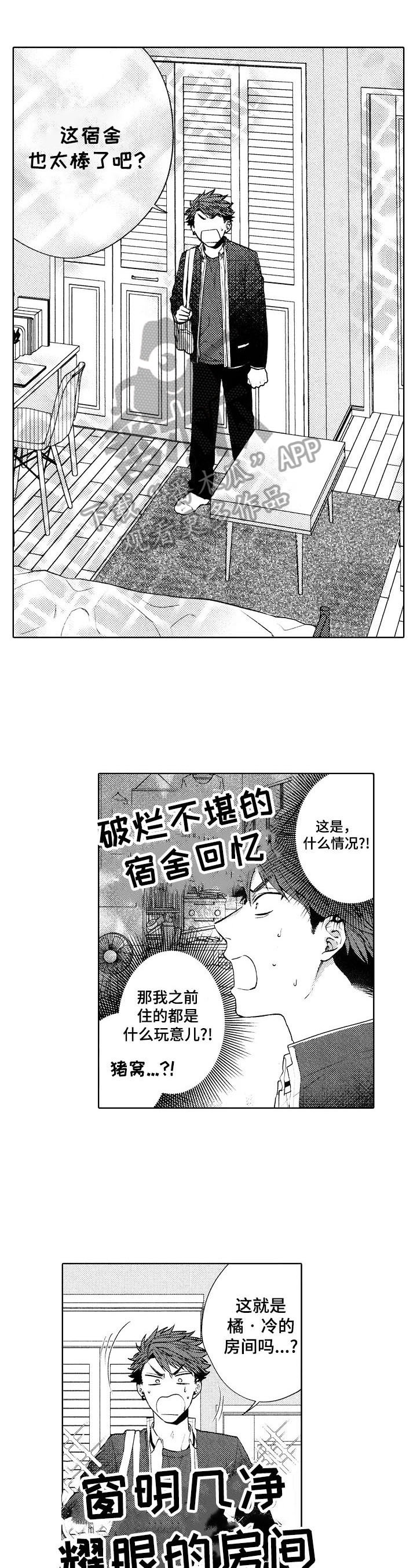 第16章：【番外】讲道理0