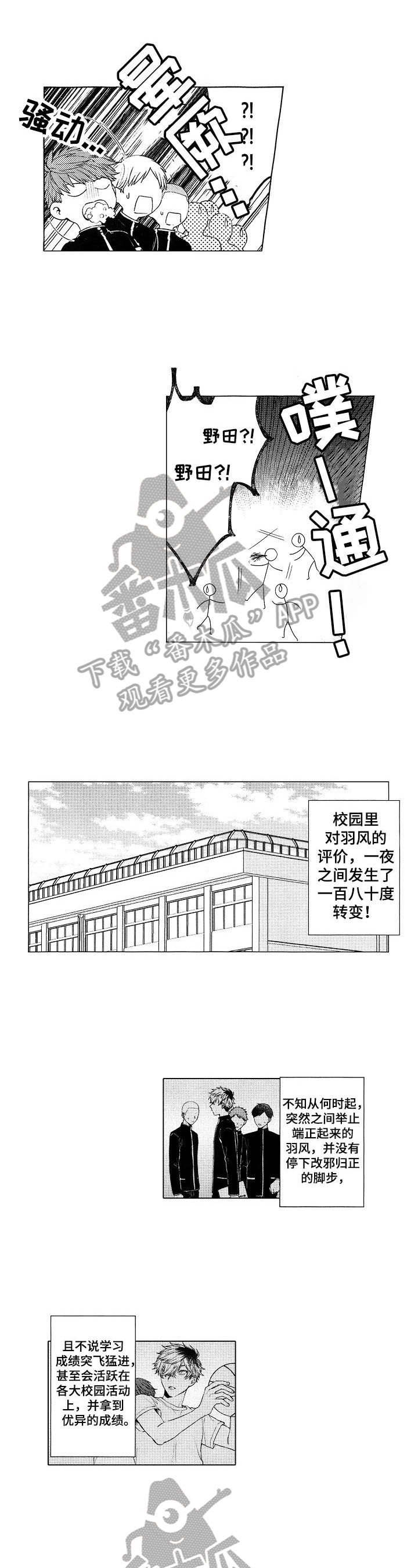 第10章：及时住手0