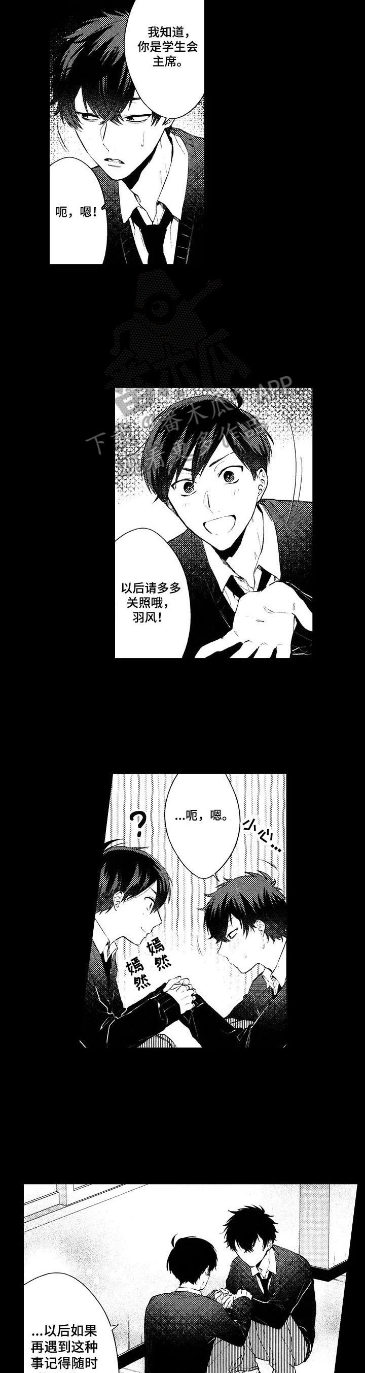 第5章：改变的原因6