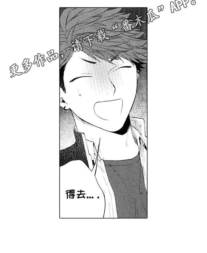第25章：【番外】强迫8