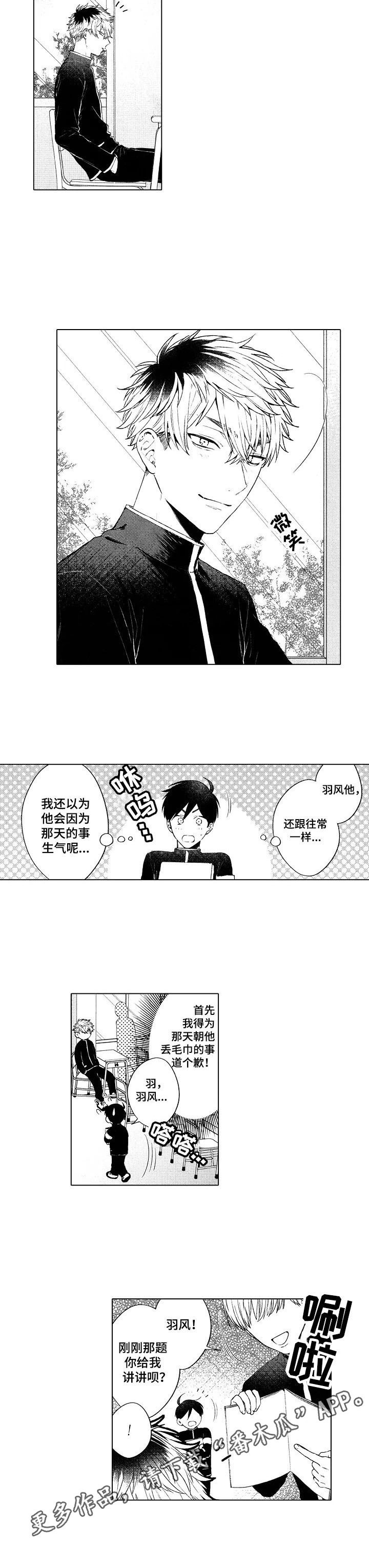 第10章：及时住手7