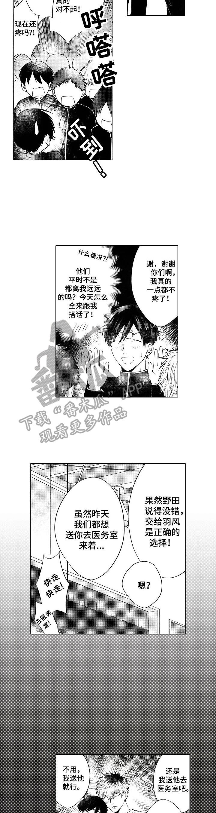第14章：无法回答的问题3