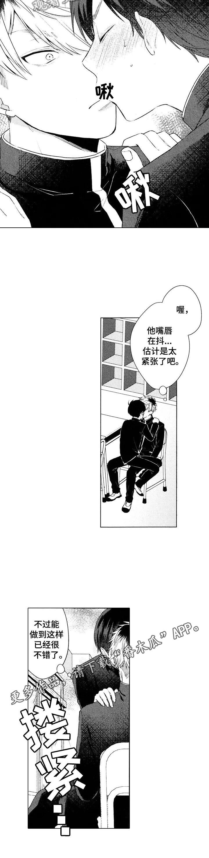 第7章：代价8