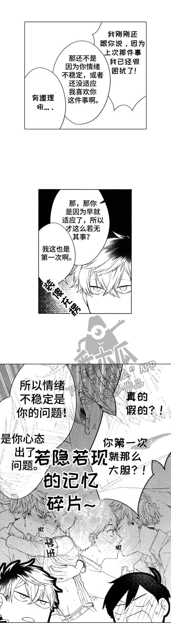 第7章：代价6