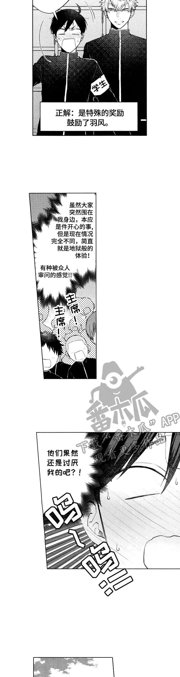 第14章：无法回答的问题6
