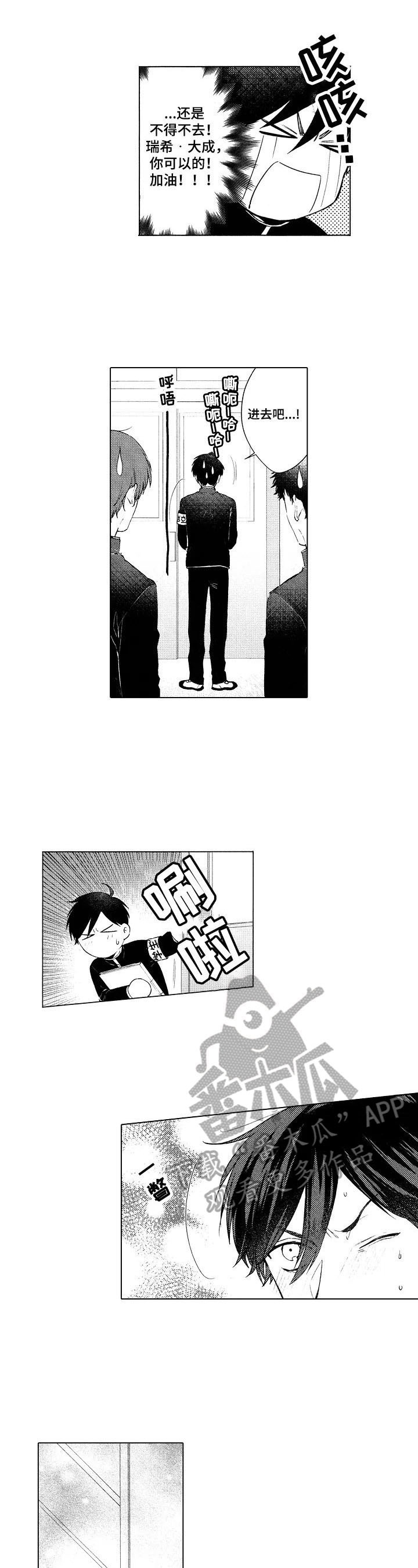 第10章：及时住手6