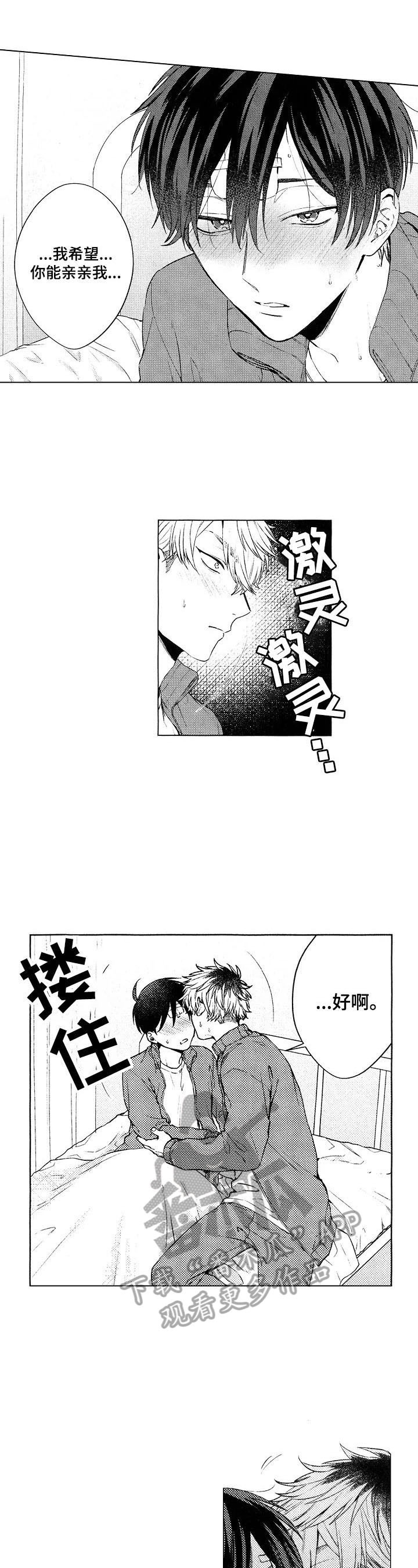 第12章：喜欢7