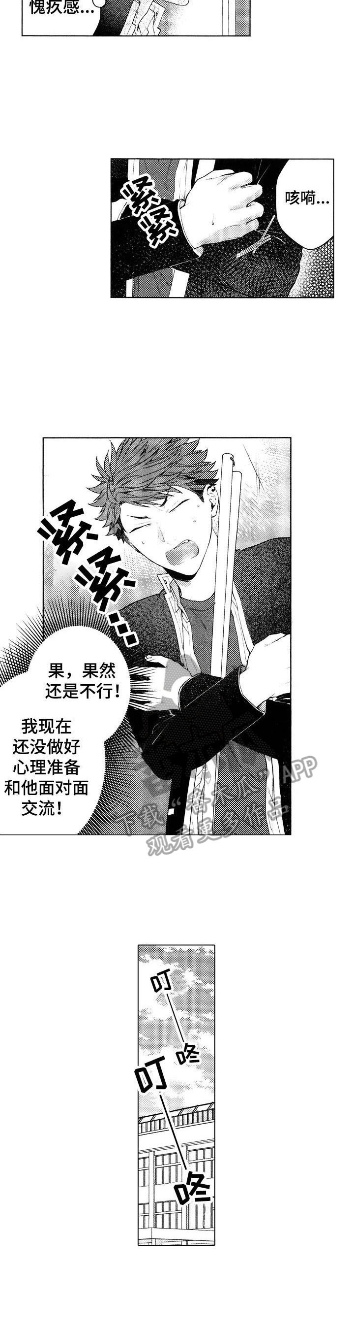 第25章：【番外】强迫5