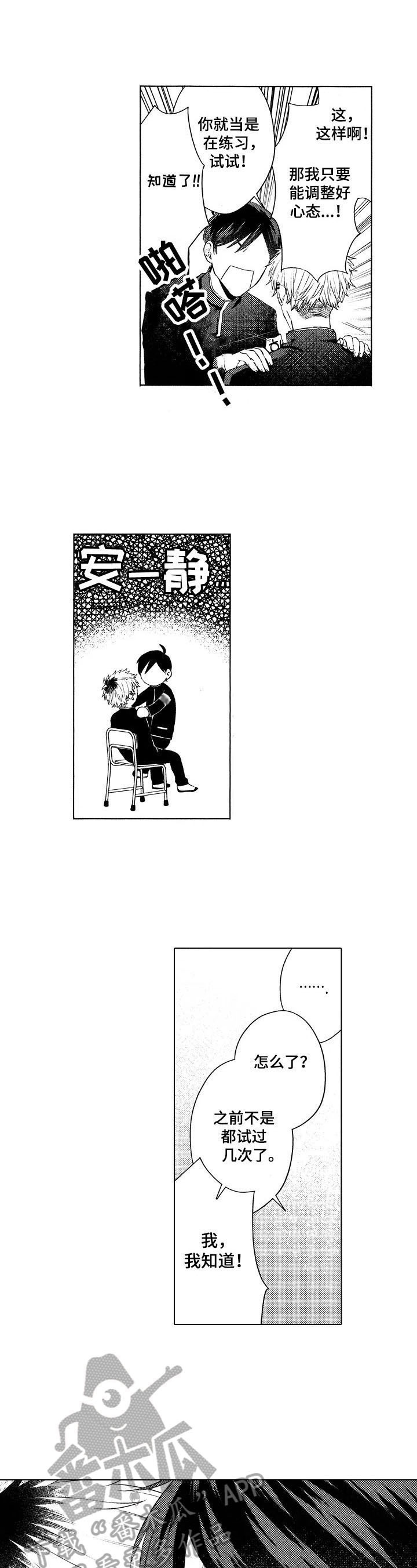 第7章：代价7
