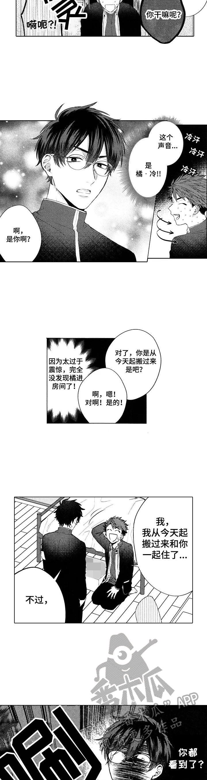 第16章：【番外】讲道理5