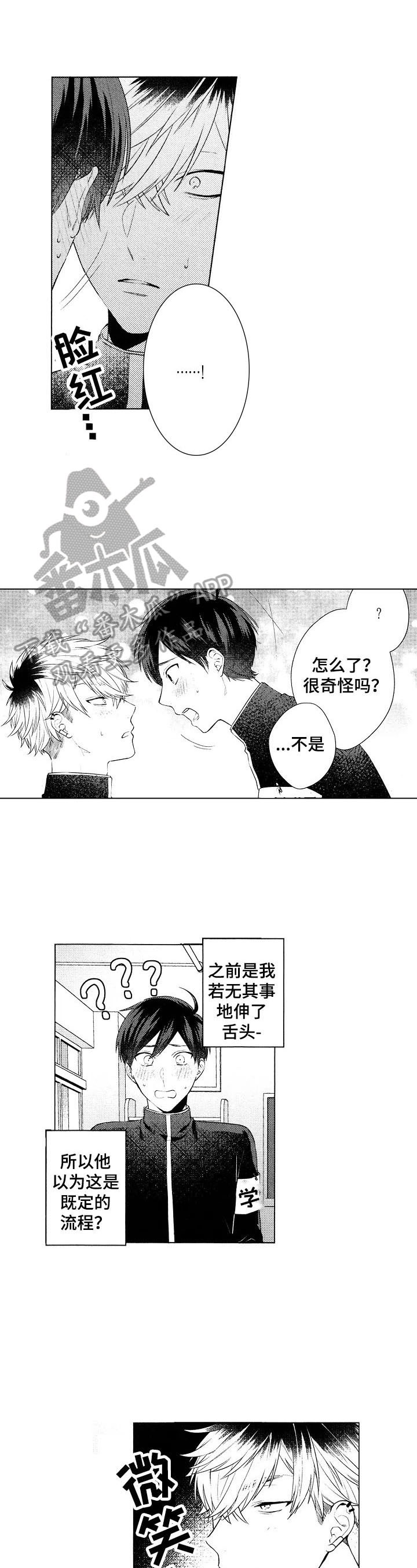第8章：愿望0