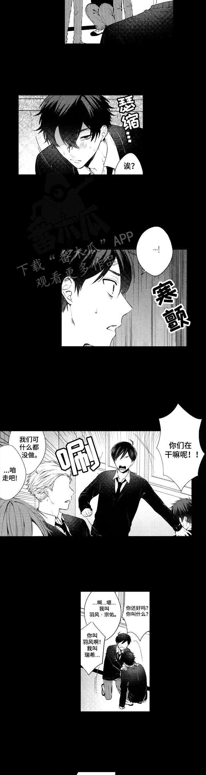 第5章：改变的原因5
