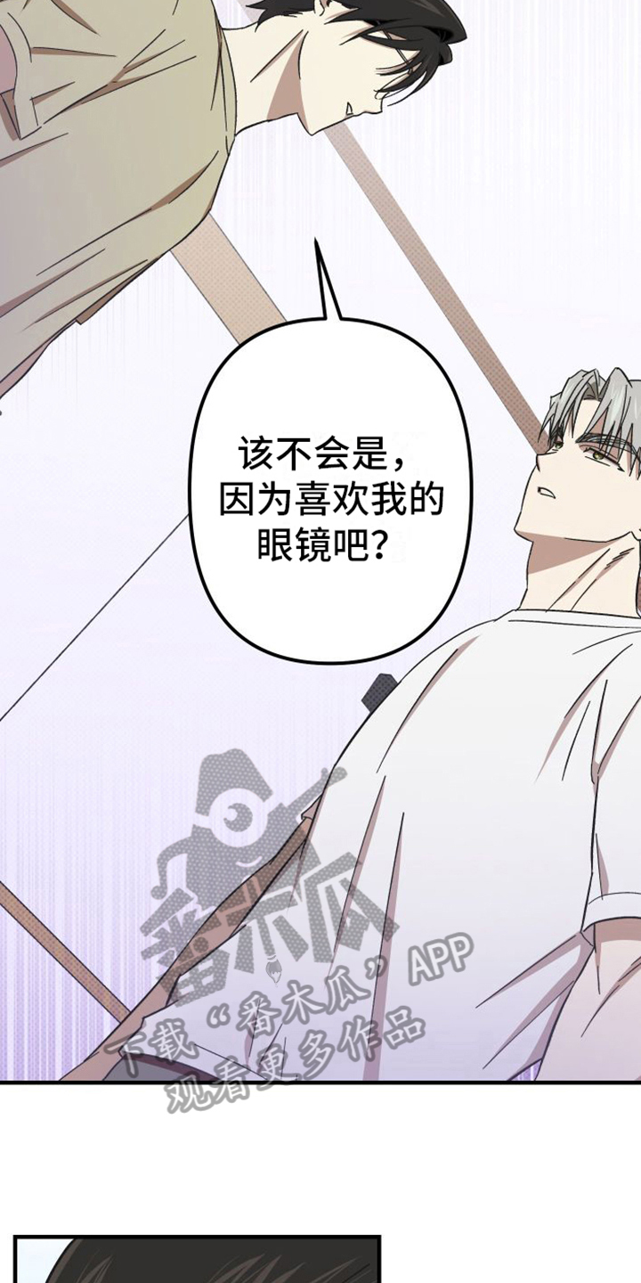 第11章：闹掰8
