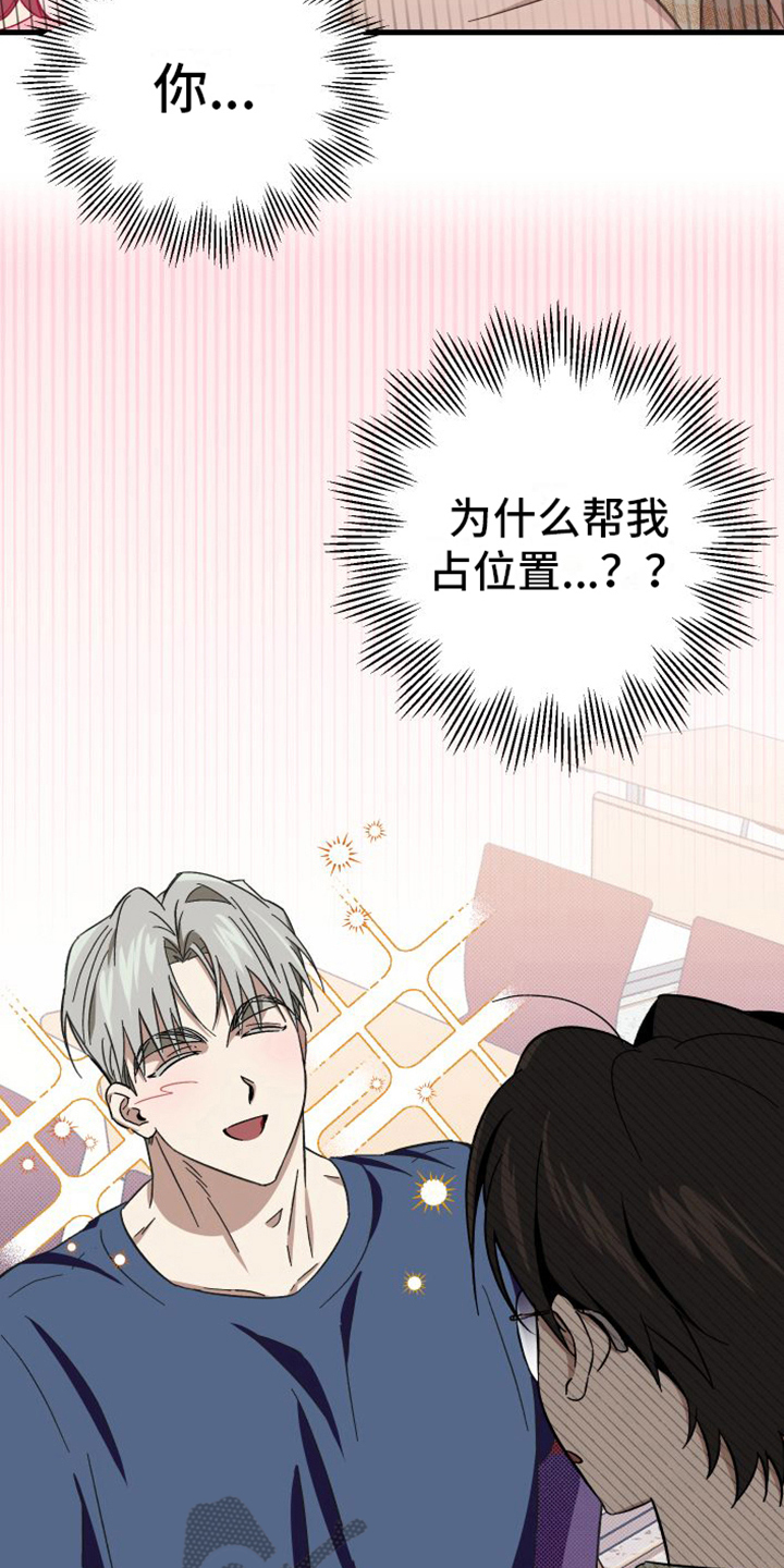 第5章：疑惑13