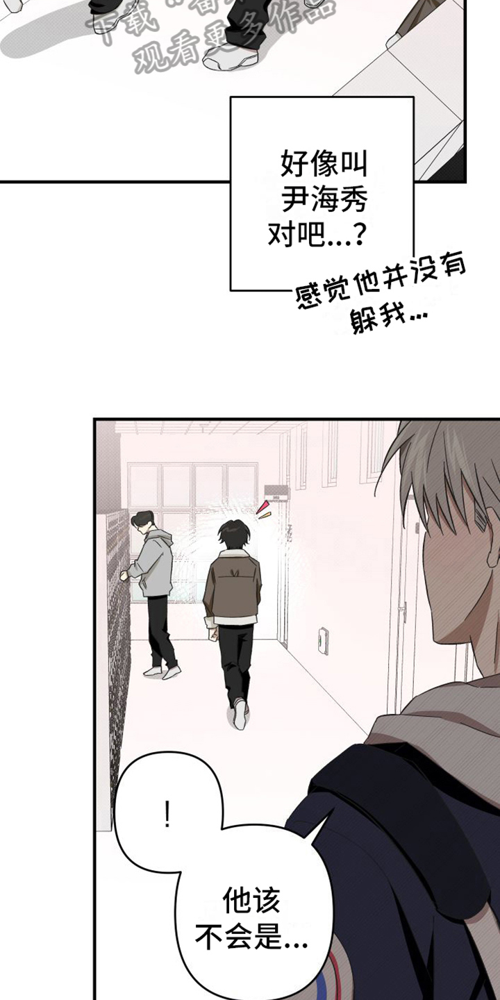 第14章：舍不得4